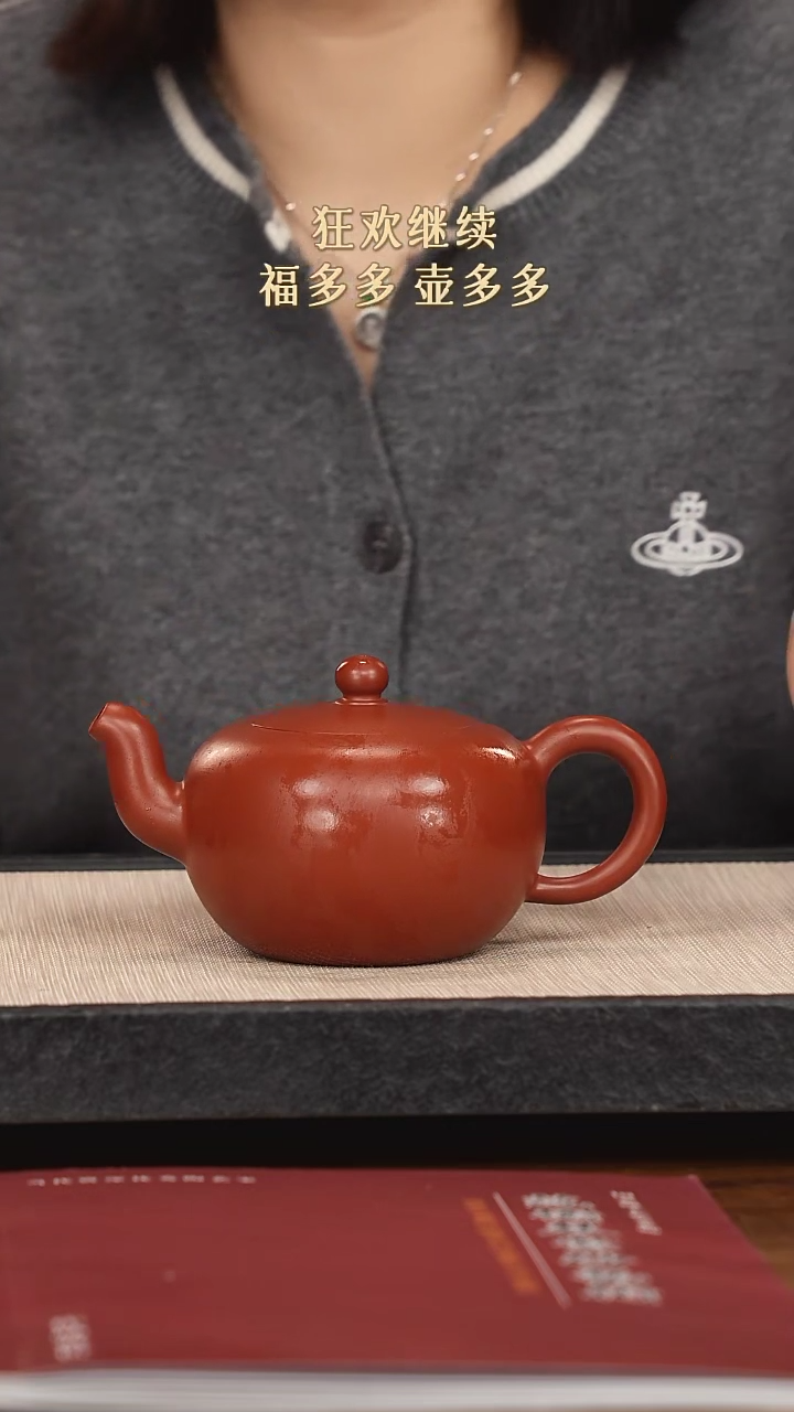 【闪购商品】紫砂茶壶紫砂紫砂紫砂