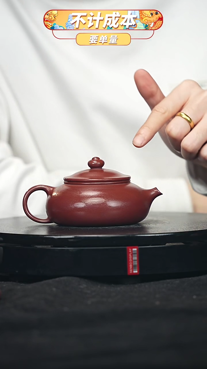 【闪购商品】宜兴原矿高端紫砂