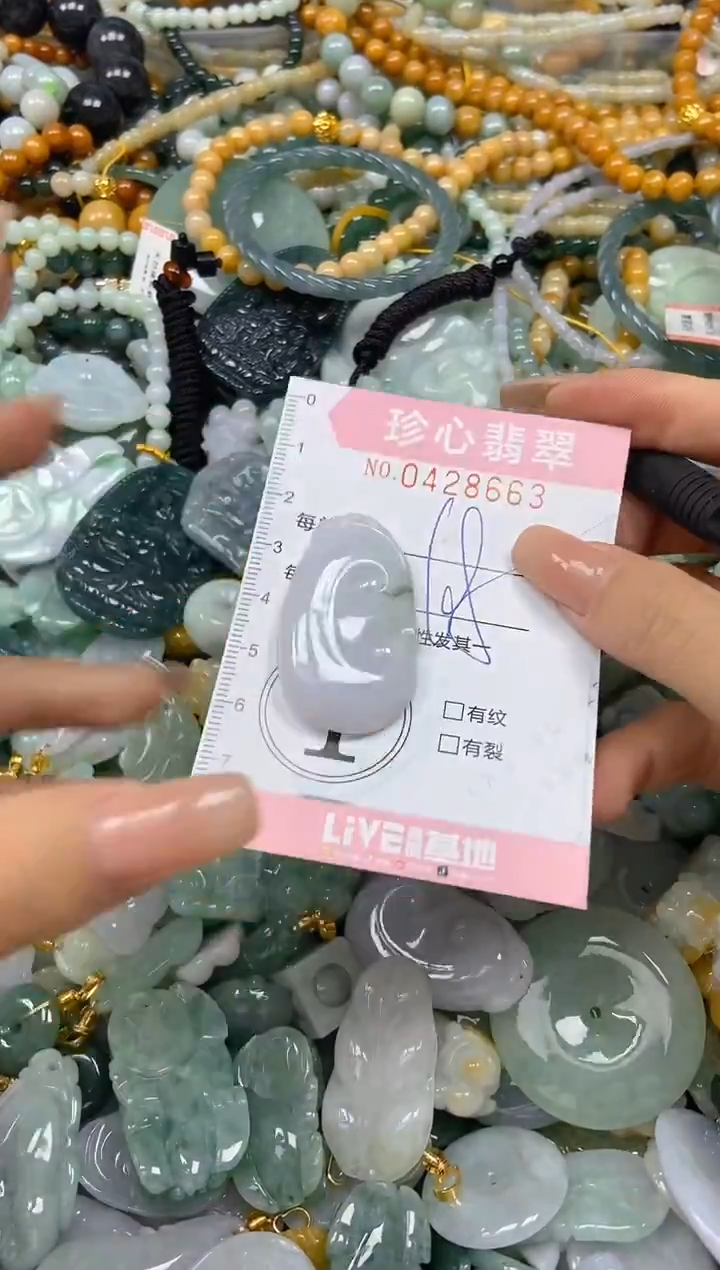 颈饰未镶嵌翡翠闪购0428663