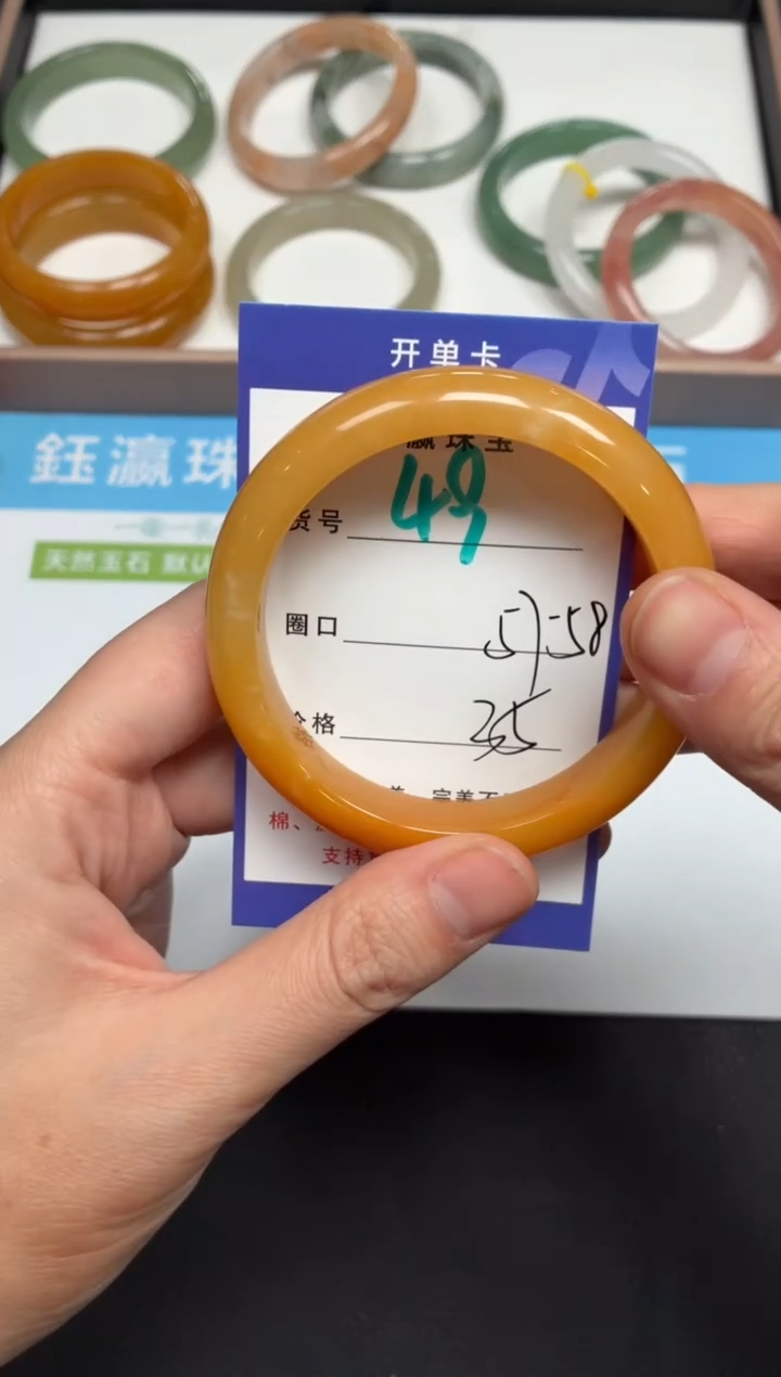 未镶嵌手镯石英质玉49