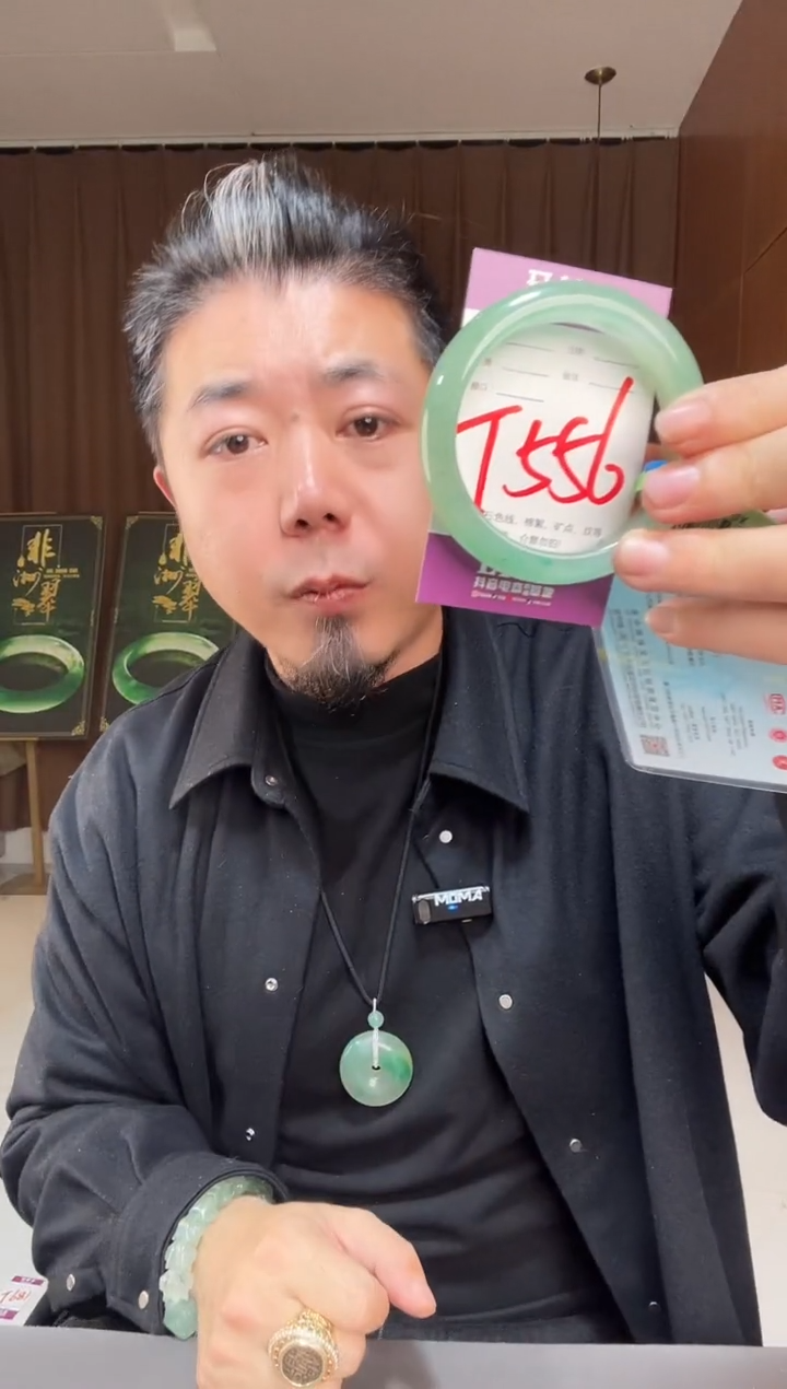 【闪购商品】石英质玉手镯未镶嵌非洲翠