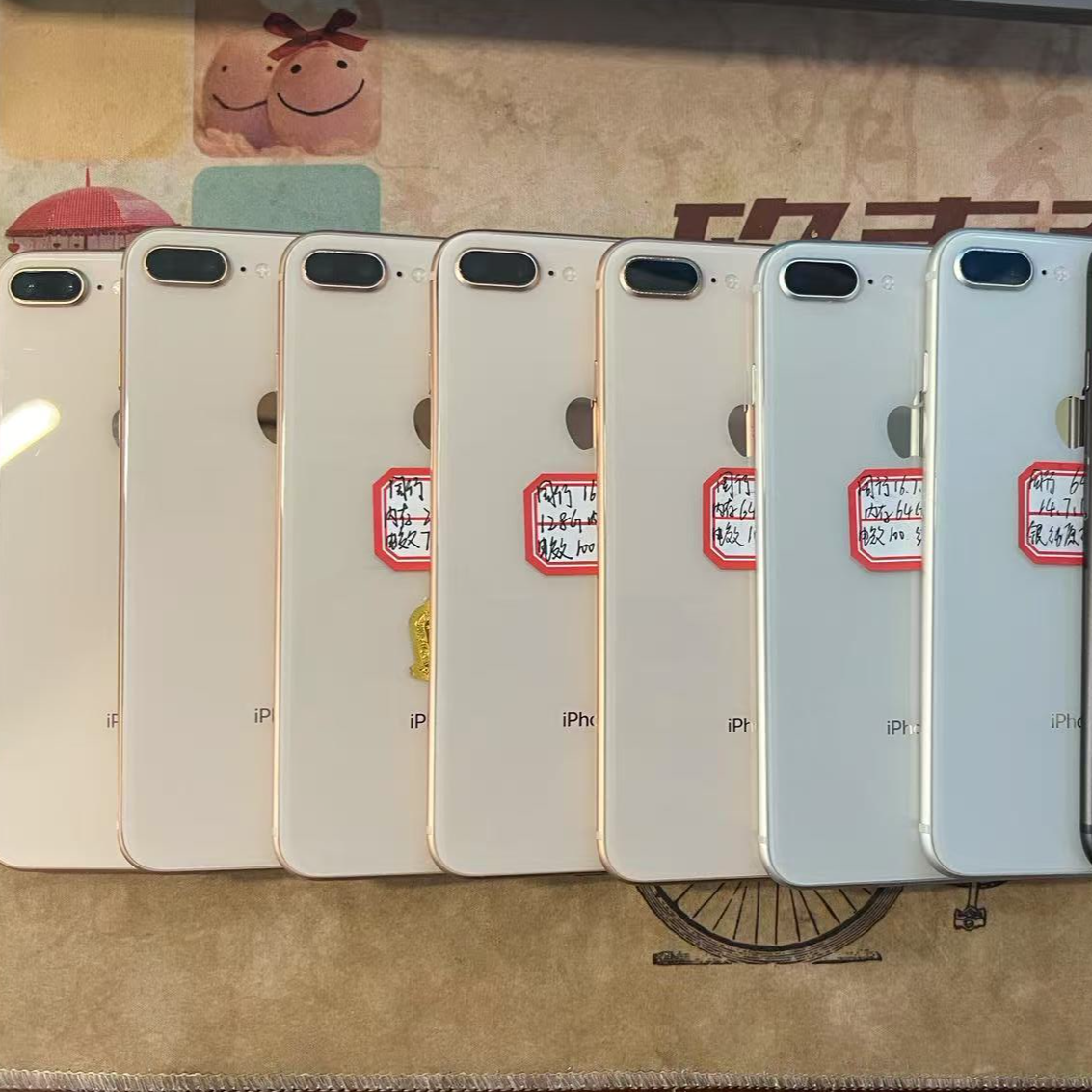 95新 Apple/苹果 苹果8Plus手机学生党老人备用机大屏全网通手机