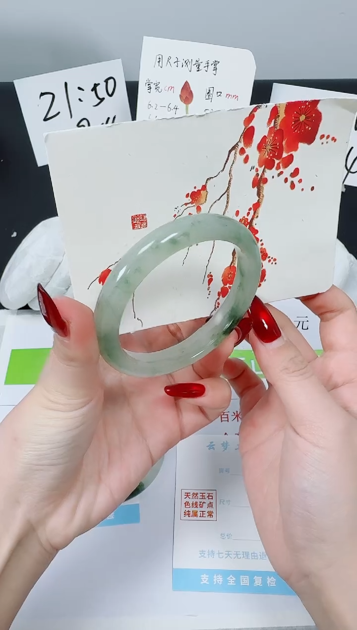 【闪购商品】石英质玉手镯未镶嵌K213-55