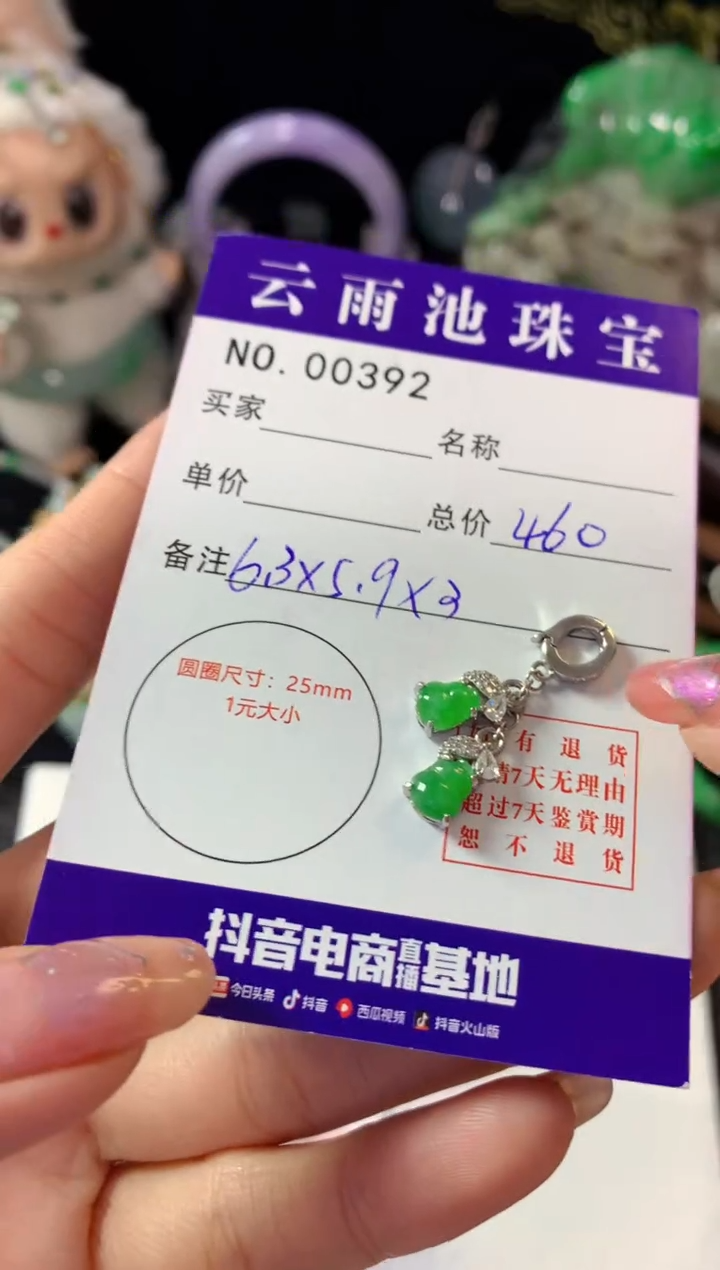 颈饰银S925镶嵌翡翠翡翠