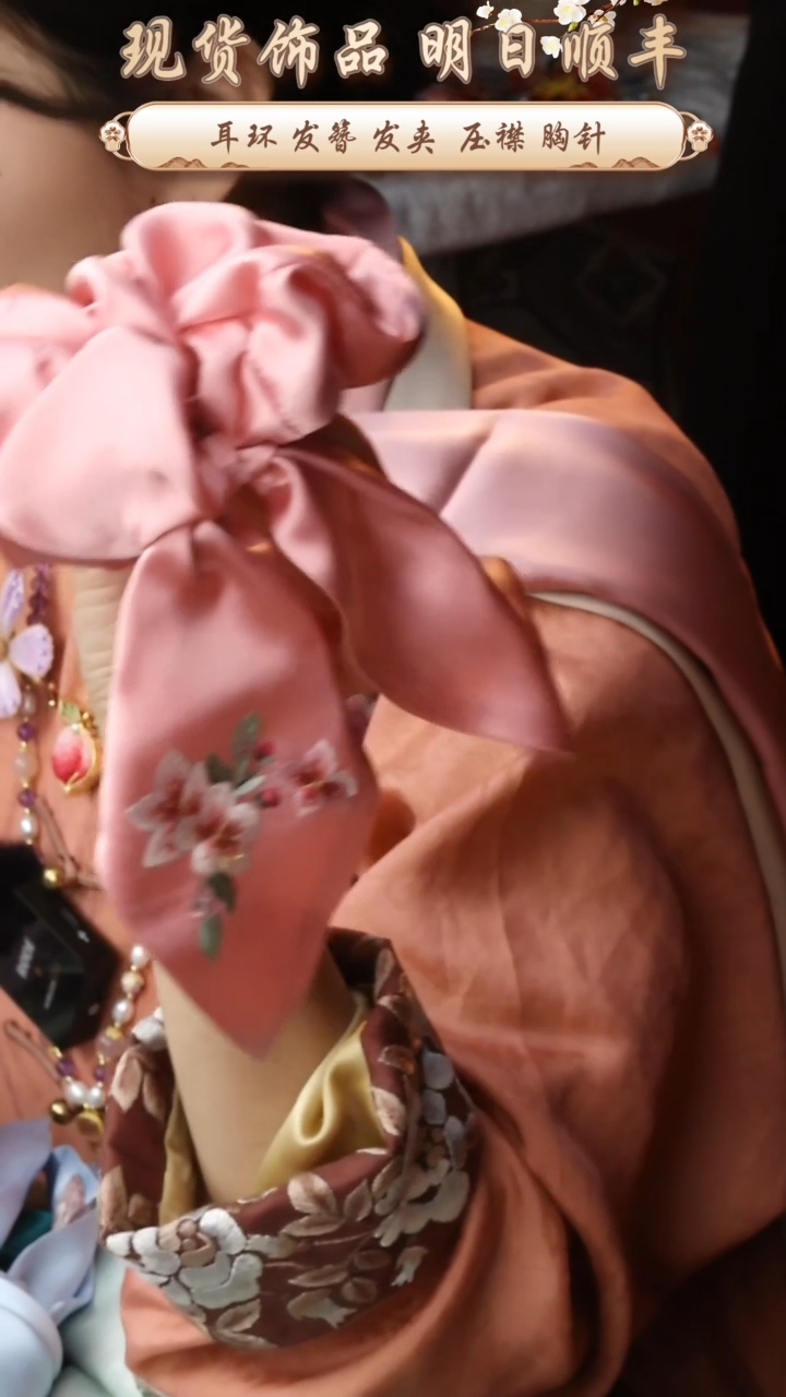 【闪购商品】织绣纯手工非遗国风饰品