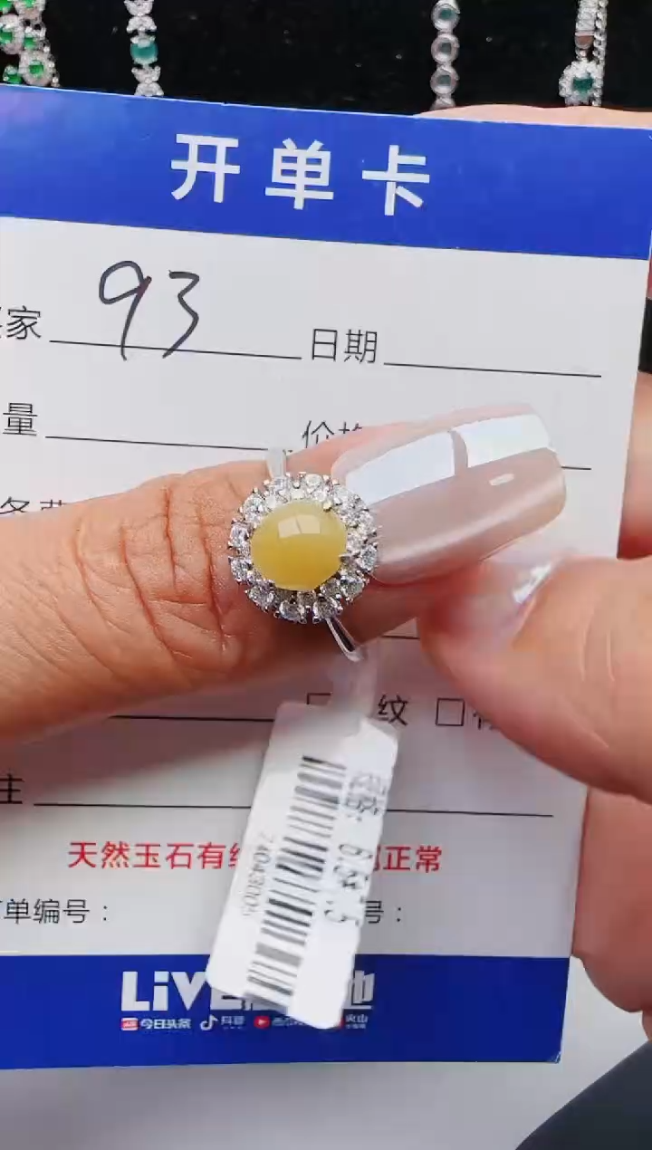 【闪购商品】翡翠戒指银S925镶嵌2131231211