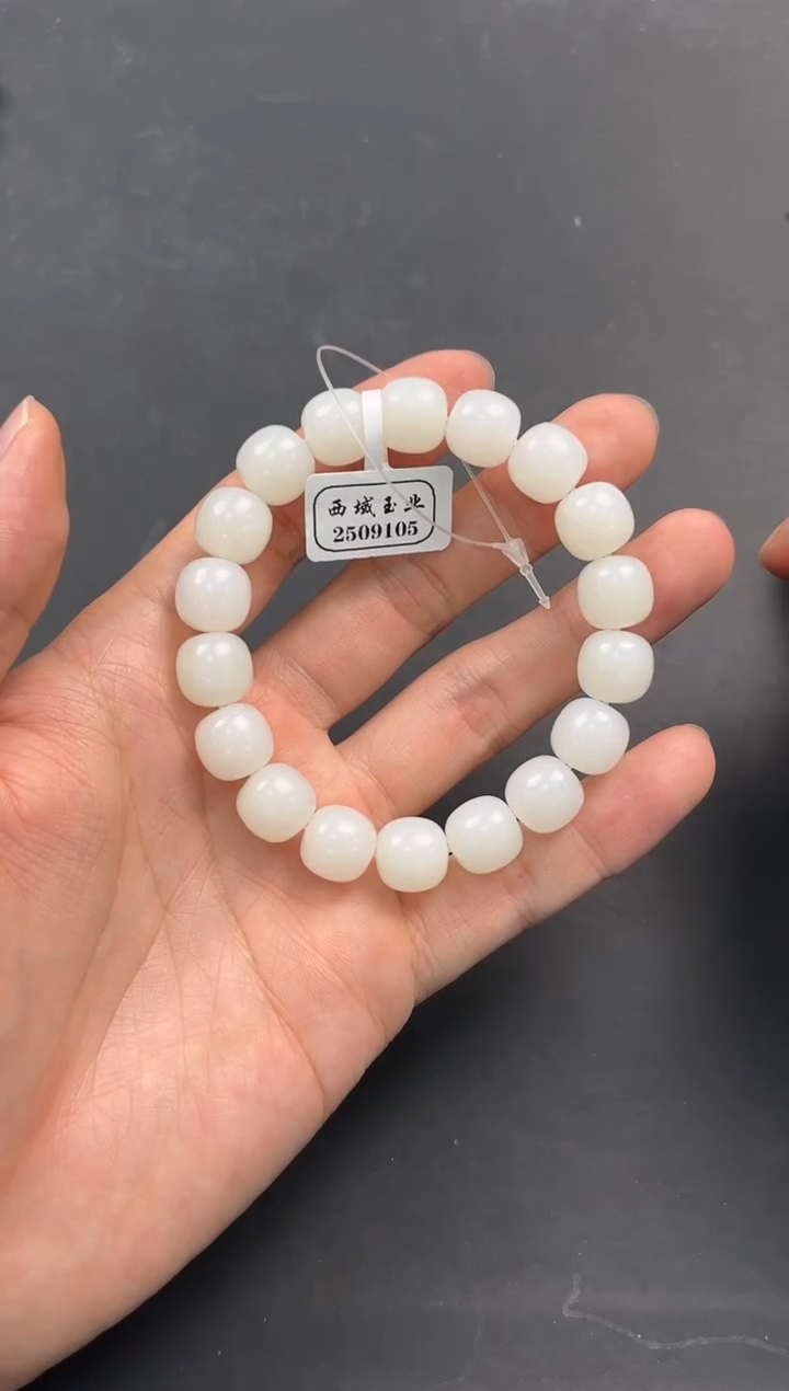 未镶嵌手串和田玉且末天泰白玉老型手串卡12微色差