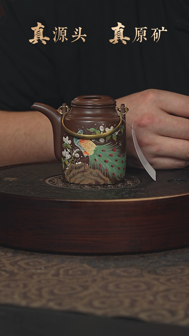 【闪购商品】紫砂茶壶22a11特拼老紫泥洋桶200cc