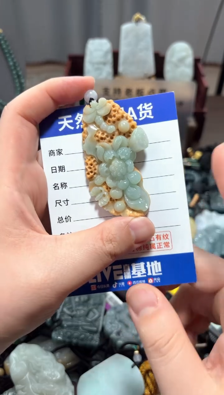 翡翠未镶嵌颈饰翡翠 未镶嵌 颈饰