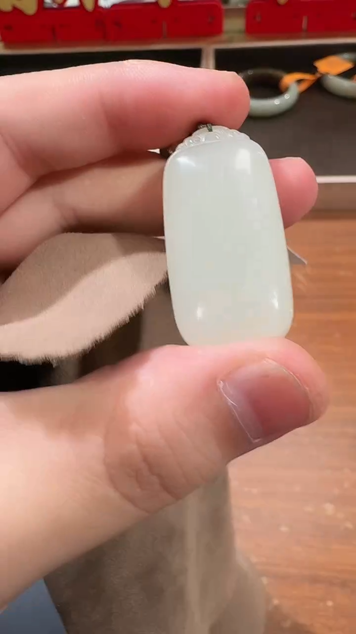 【闪购商品】和田玉吊坠未镶嵌0774平安牌