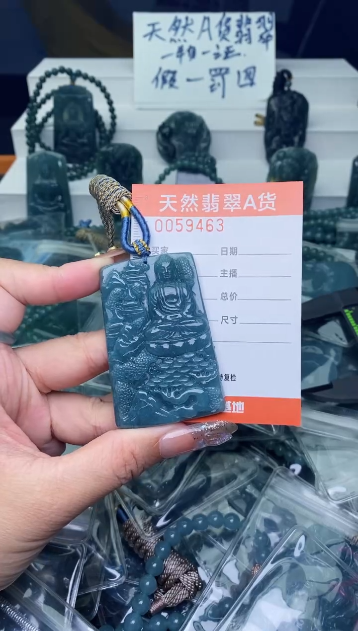 翡翠未镶嵌颈饰          