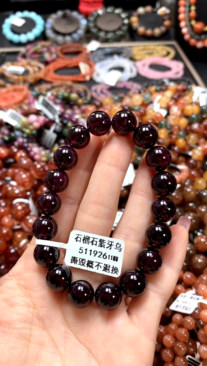 【闪购商品】石榴石手链未镶嵌11*******