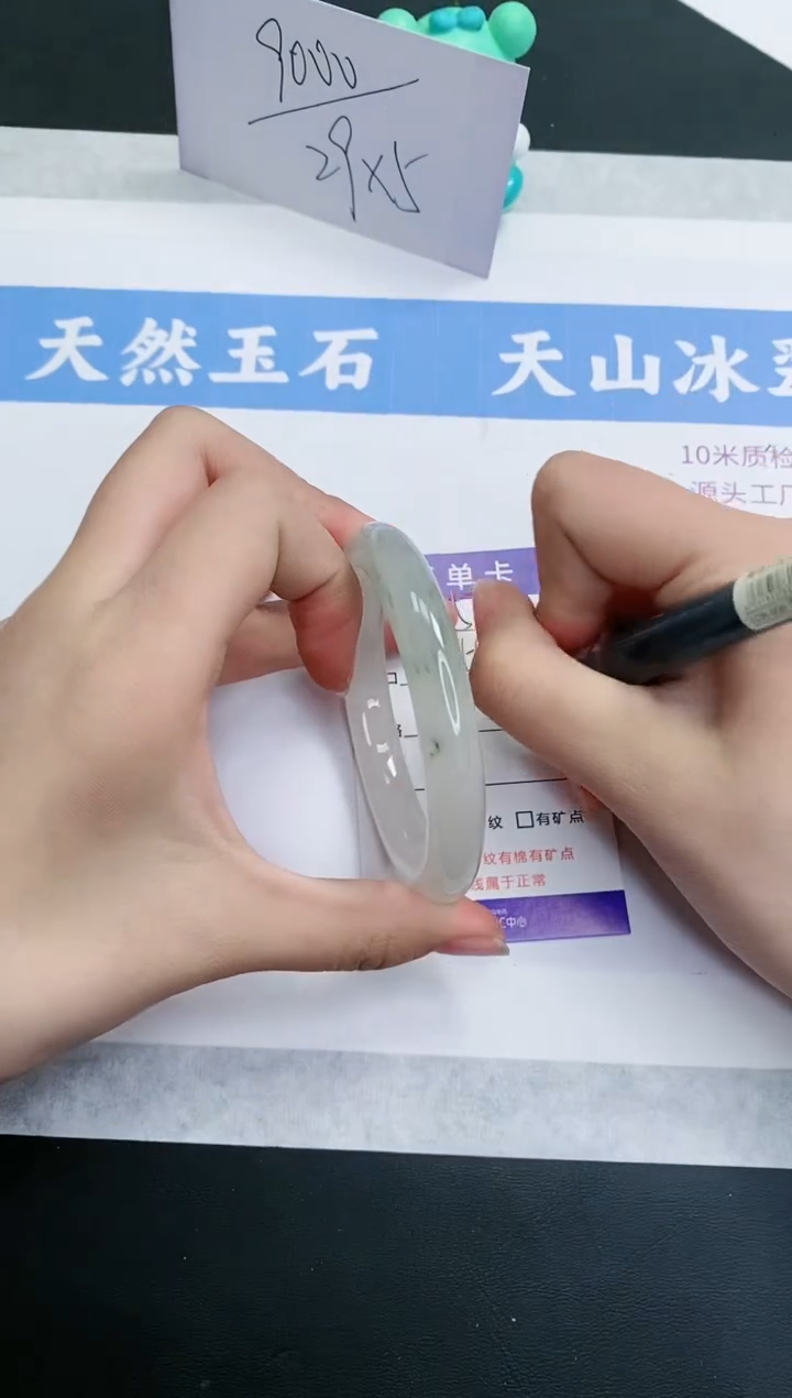 【闪购商品】石英质玉手镯未镶嵌T252-54+