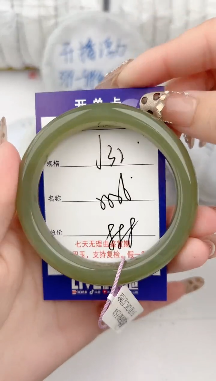 【闪购商品】和田玉手镯未镶嵌32颜色微差无瑕疵