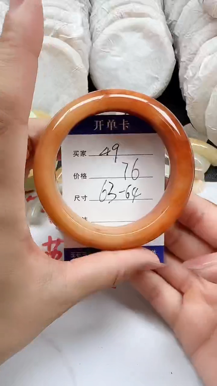 石英质玉手镯未镶嵌49+6364