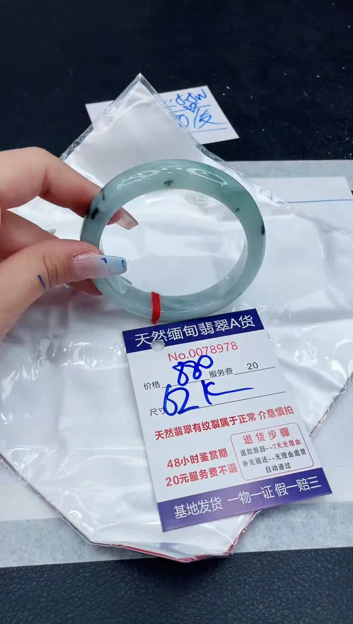 【闪购商品】翡翠手镯未镶嵌11111111111