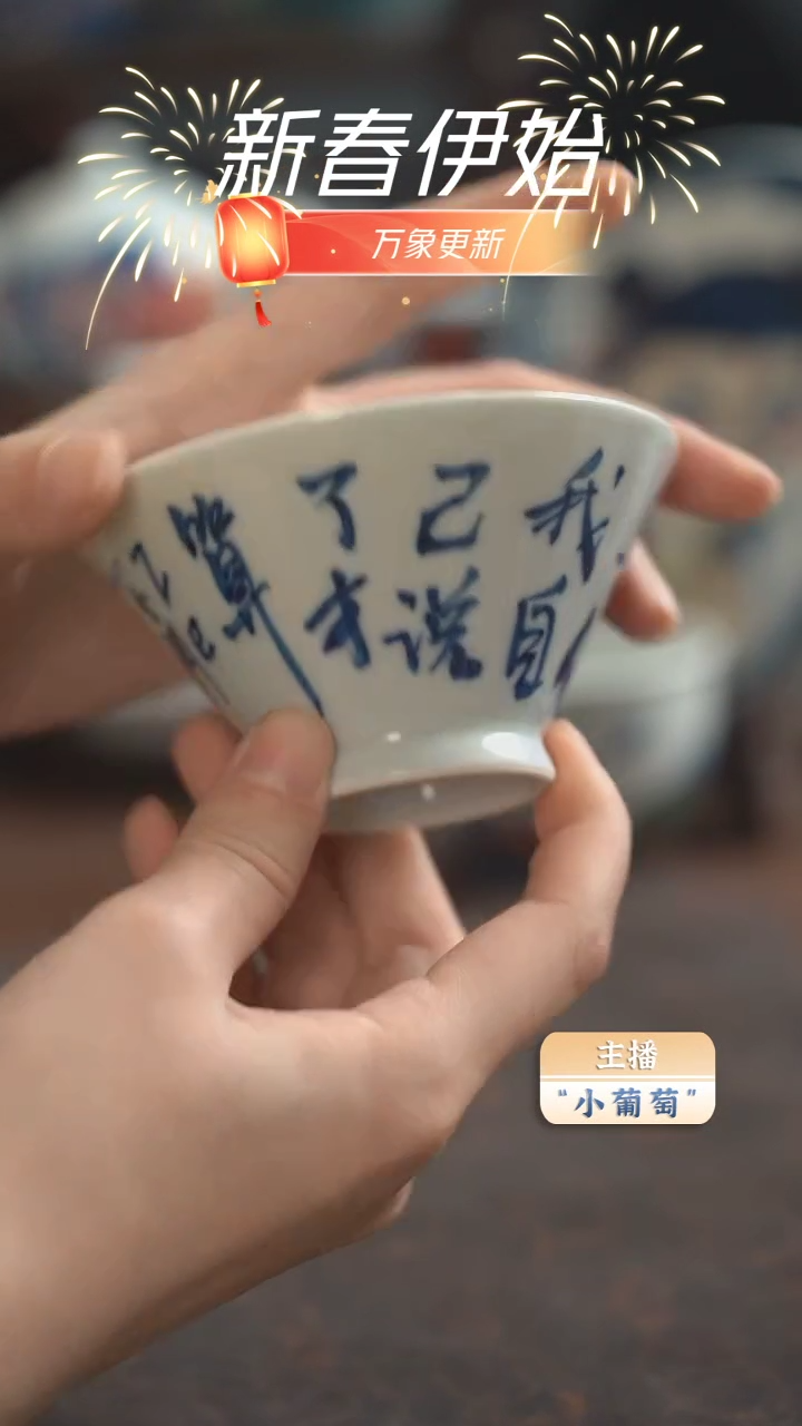 【闪购商品】老师作品  斗笠杯（福利）