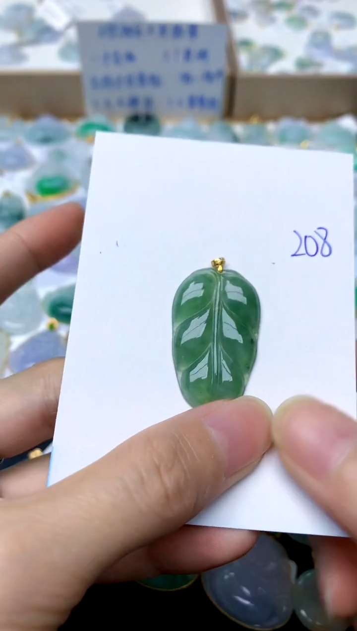 【闪购商品】翡翠颈饰18K金镶嵌208天然A货翡翠