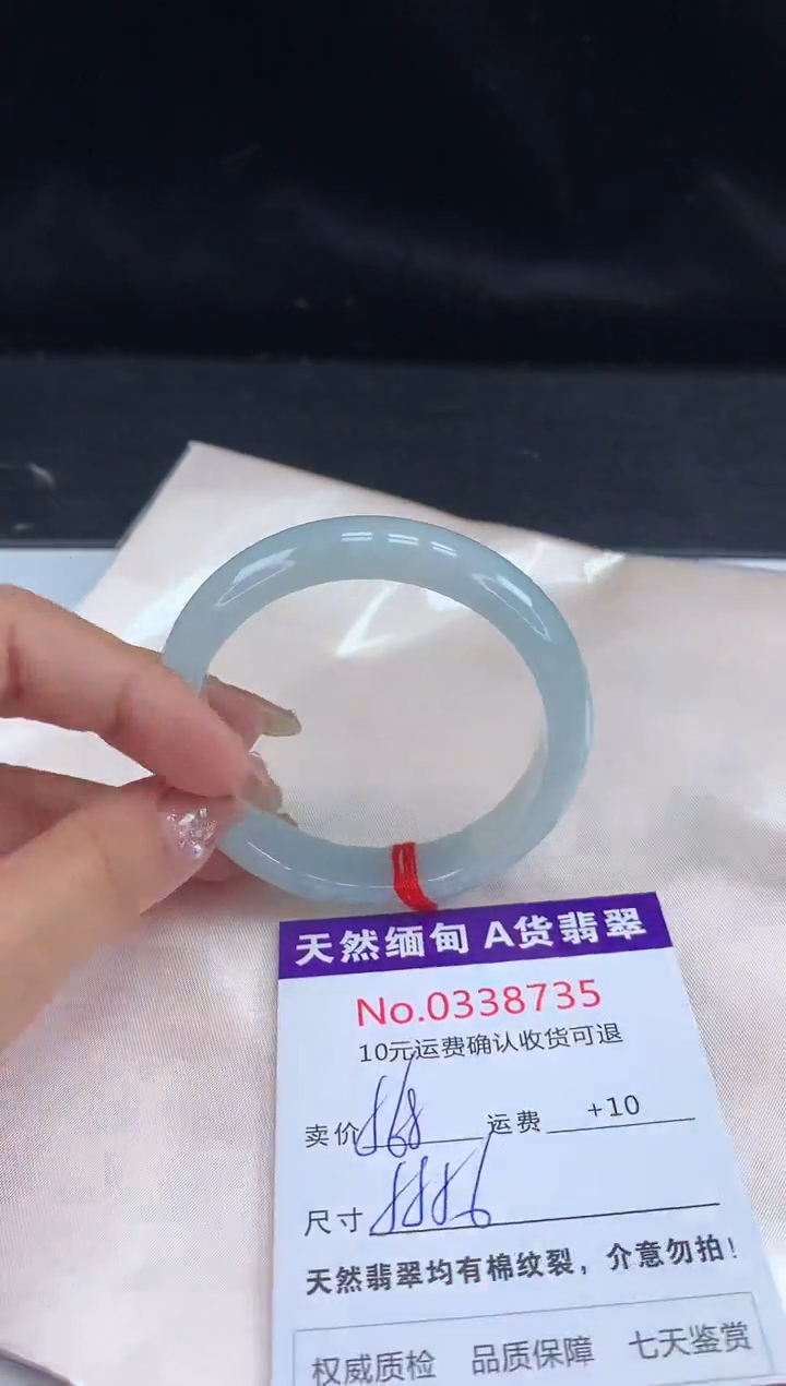 【闪购商品】翡翠手镯未镶嵌有纹，完美者勿拍