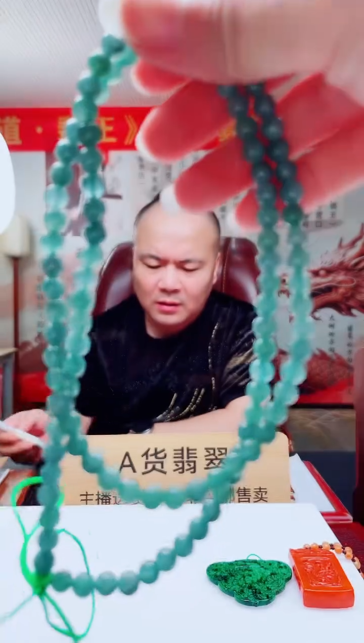 未镶嵌定制翡翠Z-@@QJXT1224030（多样性发其一）