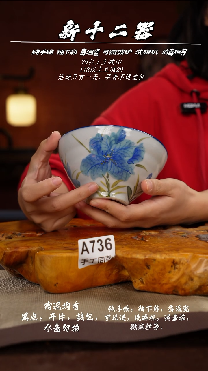 其他A736新十二器瓷器