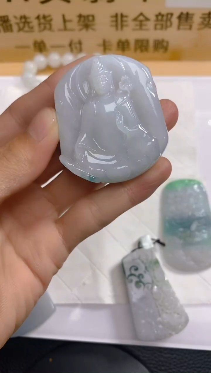 【闪购商品】定制翡翠未镶嵌LY023070