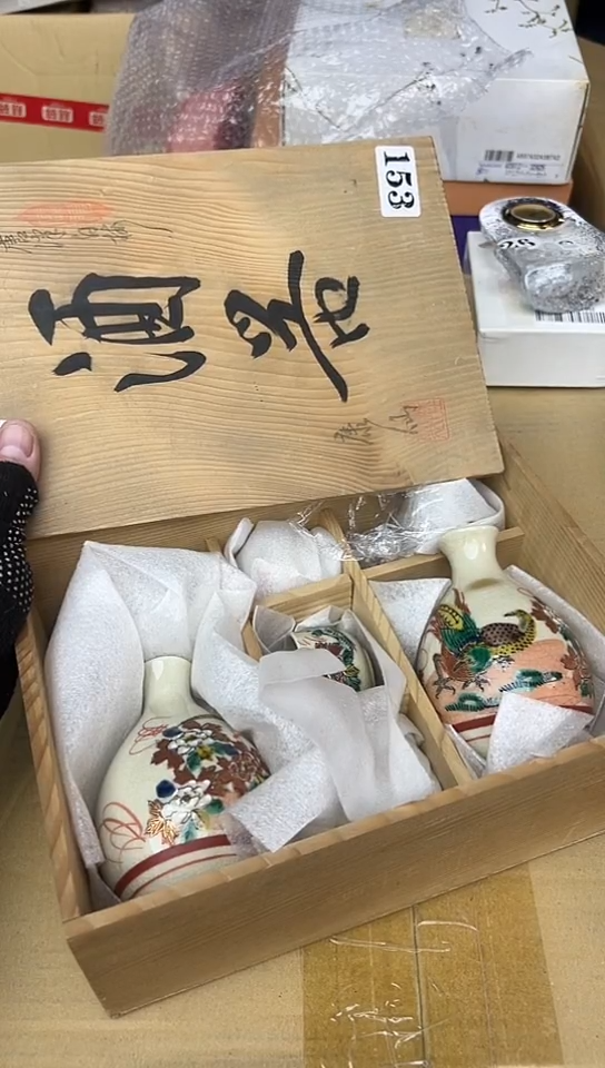 【闪购商品】中古回流瓷器好看谨慎参拍