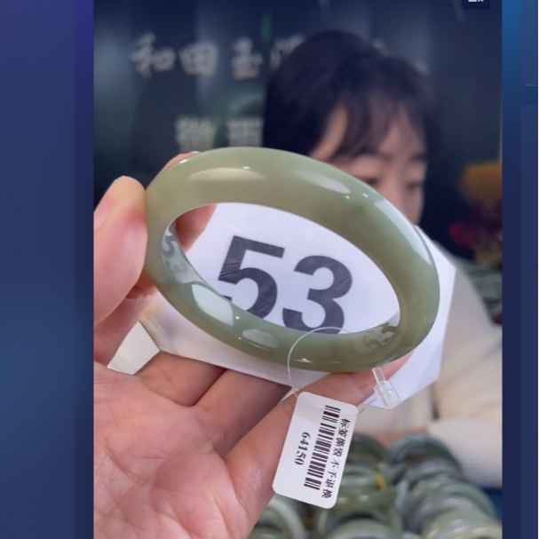 天然和田玉手镯未镶嵌