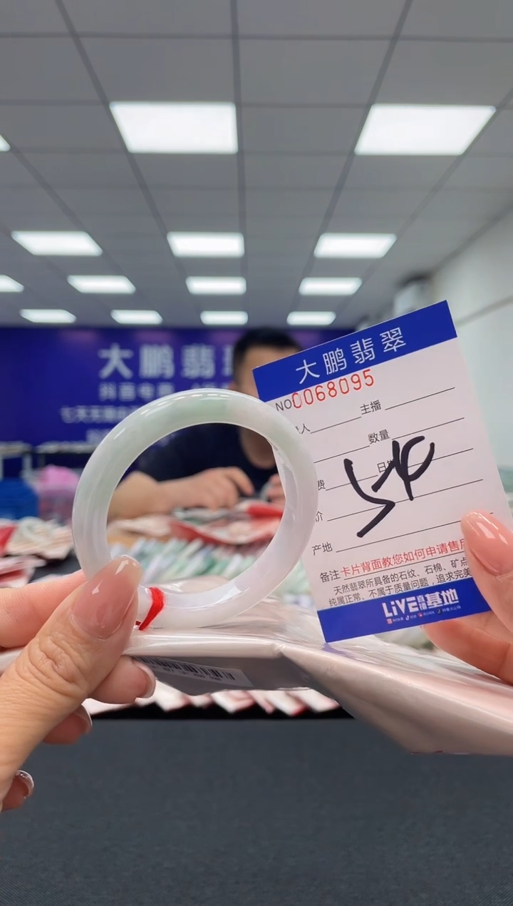 【闪购商品】翡翠未镶嵌手镯AAAAAAAAAA