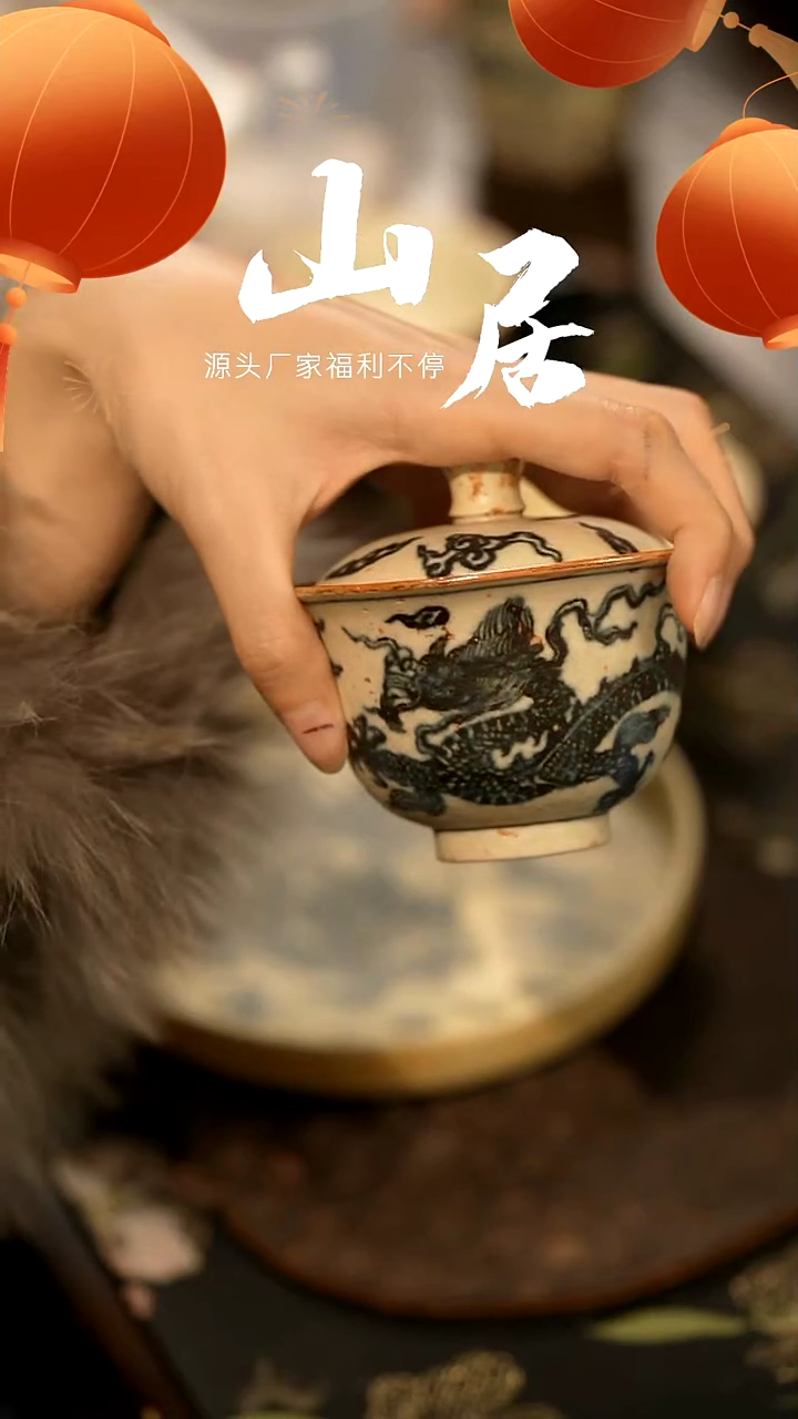 【闪购商品】山居秋暝手工手作@@CJB155