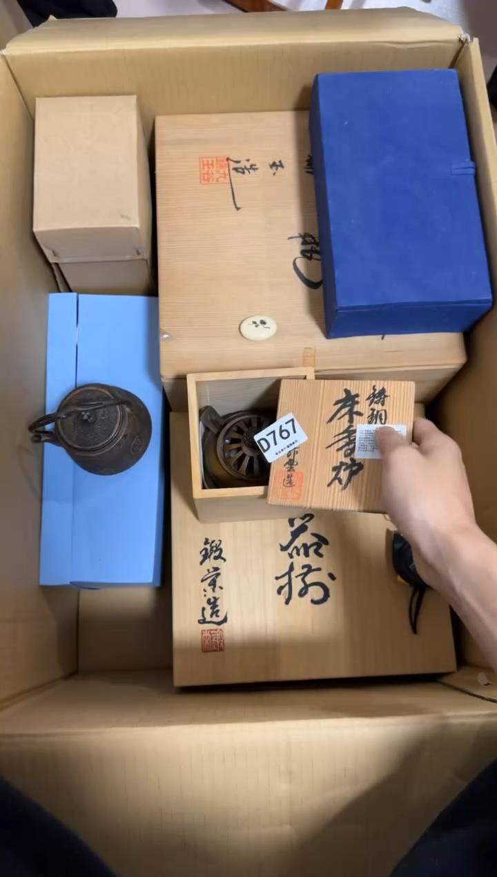 瓷片用****7767 中古商品，谨慎购买