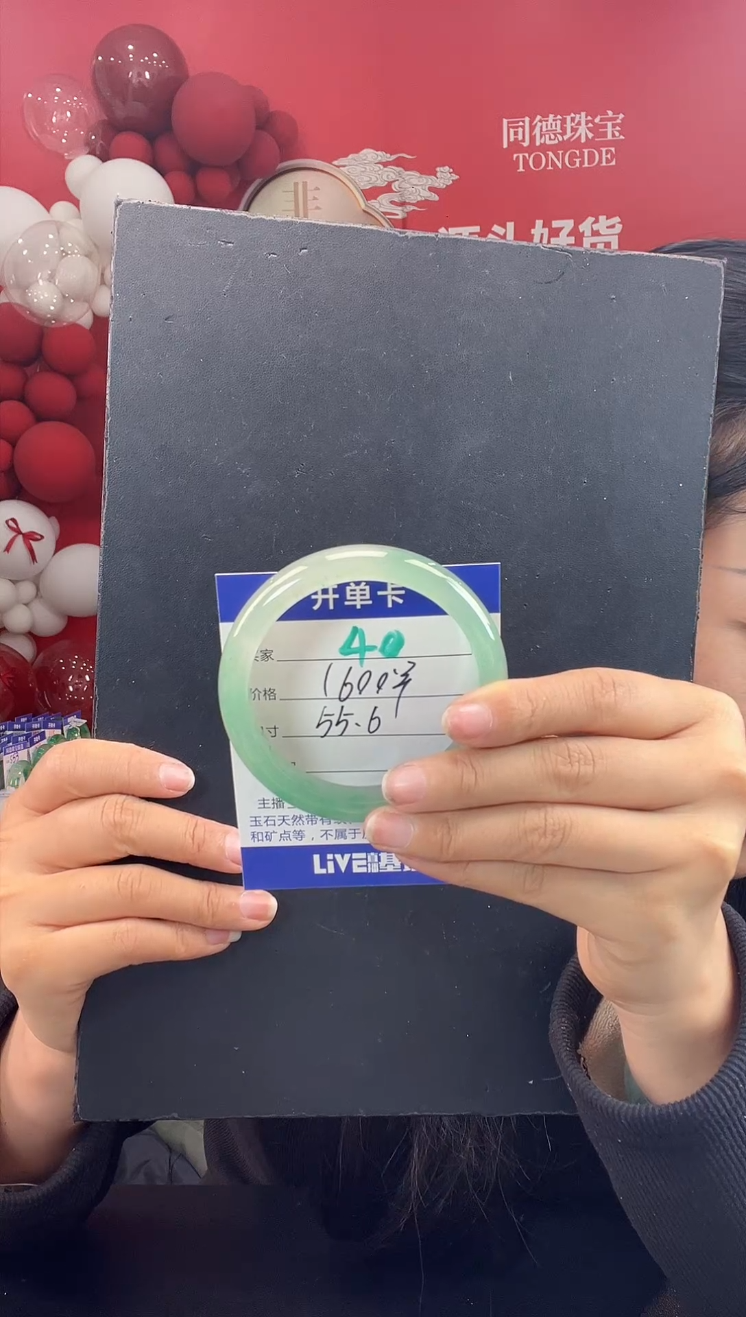 【闪购商品】石英质玉手镯未镶嵌圈口55-56（YZ）