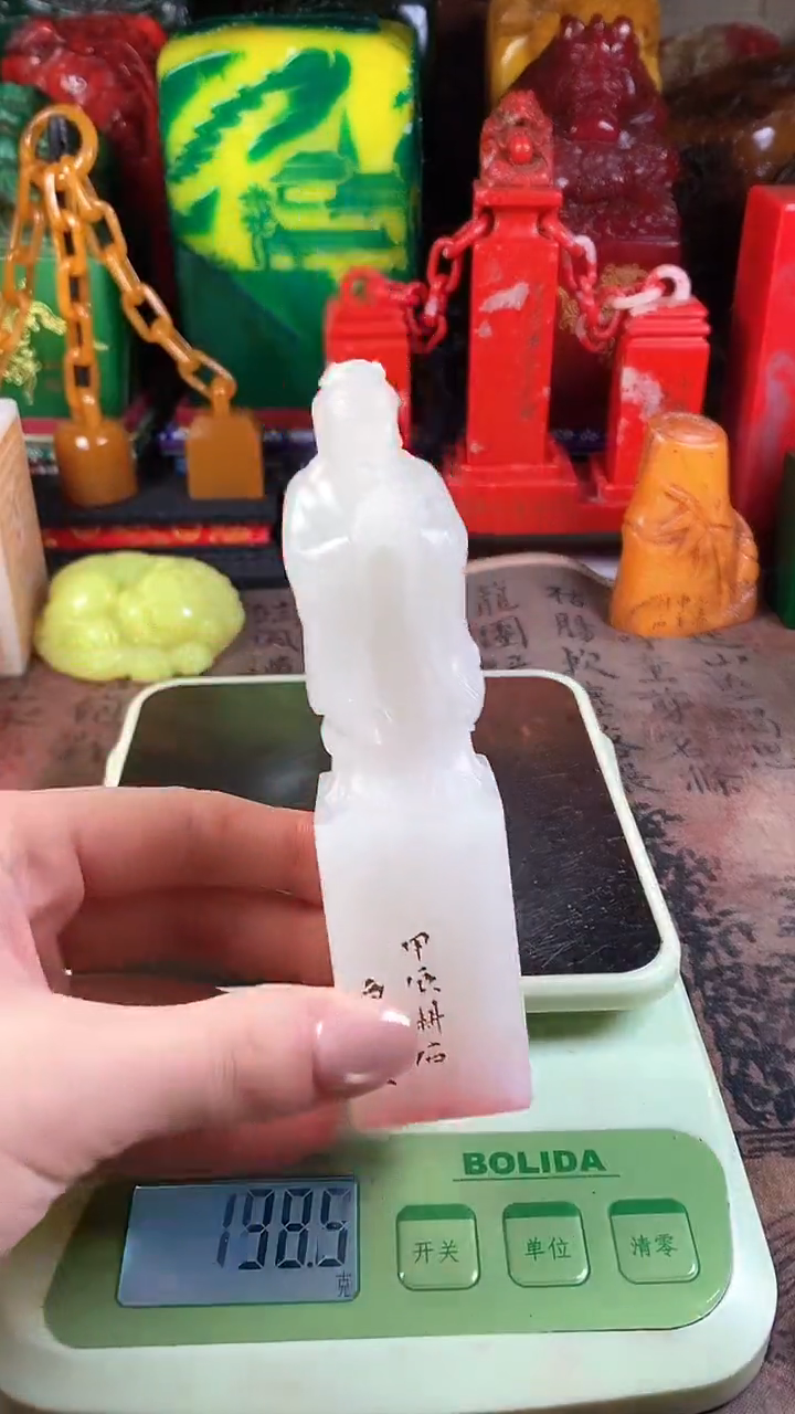 【闪购商品】寿山石印石24寿山石