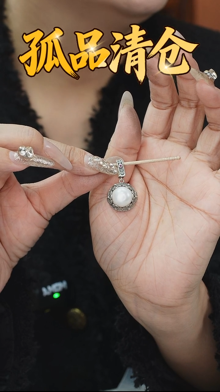 吊坠(不含链)银S925镶嵌淡水珍珠00232052