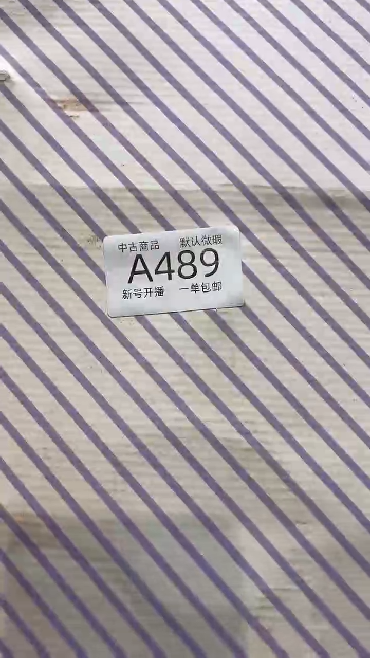 【闪购商品】489敬雅的精品瓷器0000000000