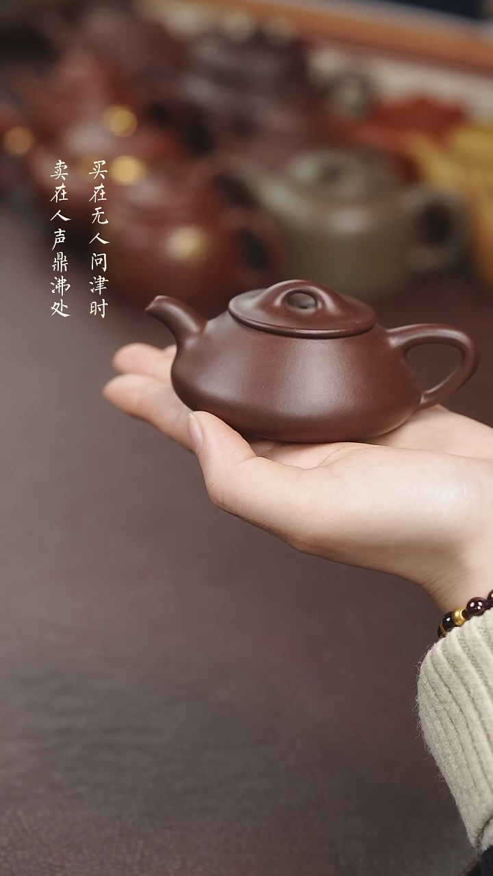 【闪购商品】紫砂茶壶陈海燕德根石瓢