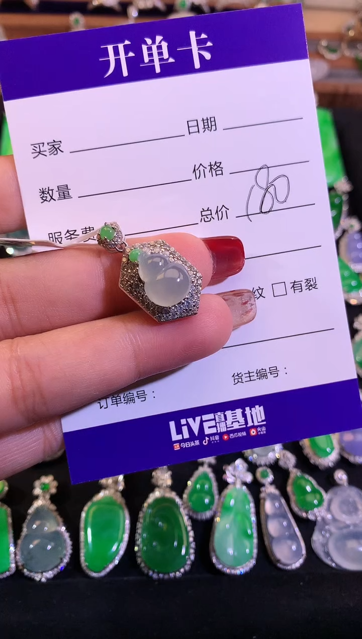 【闪购商品】翡翠颈饰银S925镶嵌缅甸天然A货翡翠