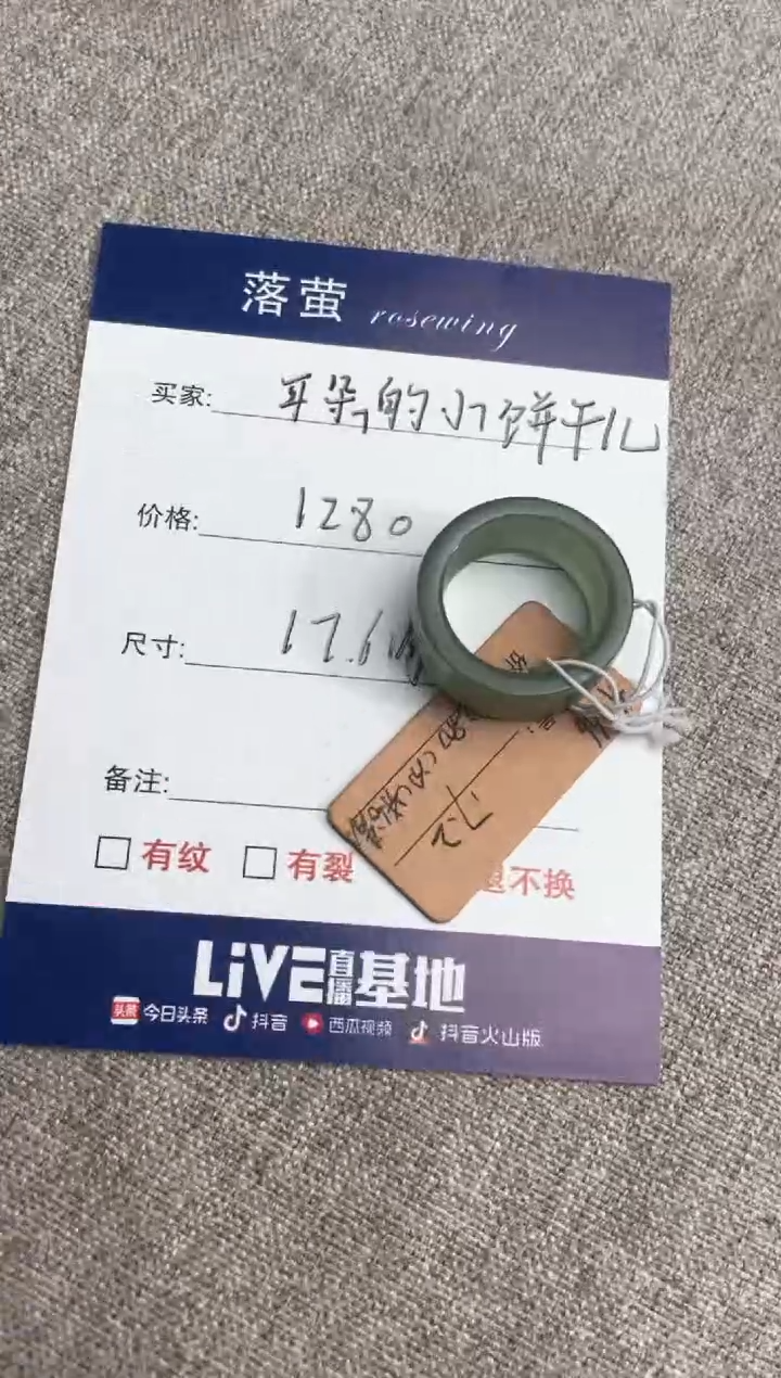 【闪购商品】和田玉（糖玉）戒指未镶嵌1