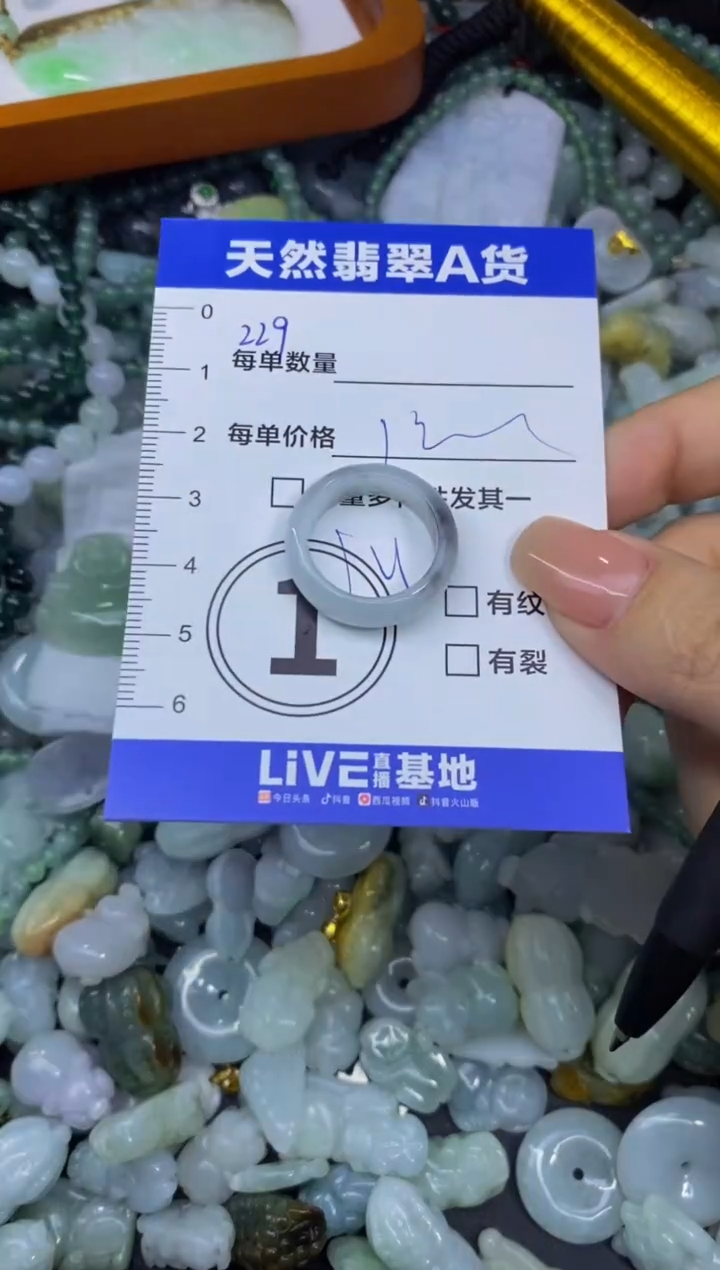 颈饰未镶嵌翡翠天然翡翠A货批量多样性发一件