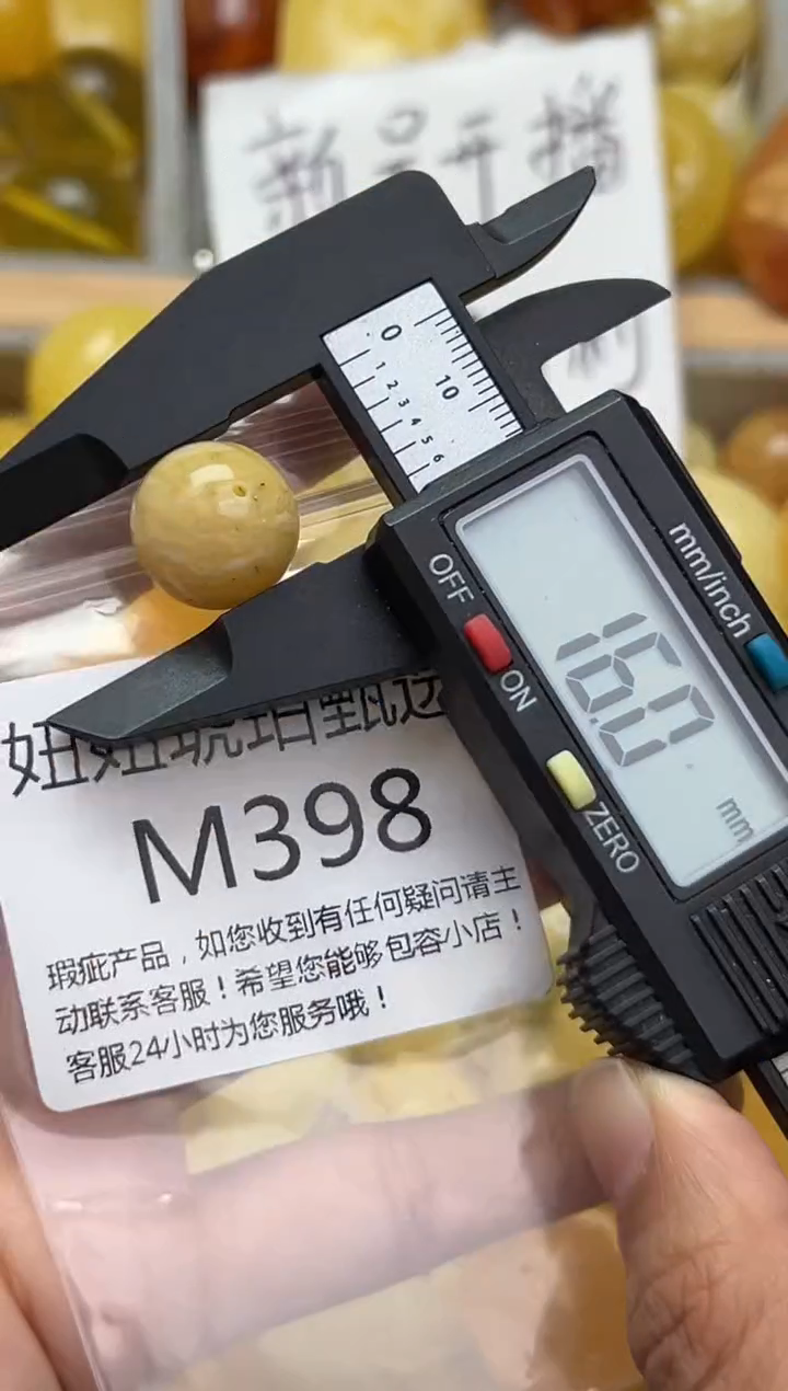 裸石蜜蜡未镶嵌天然蜜蜡微瑕珠子 假一赔万