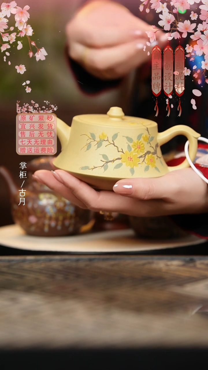 【古月壶来】W471本山段泥“云中盏”柱础240cc