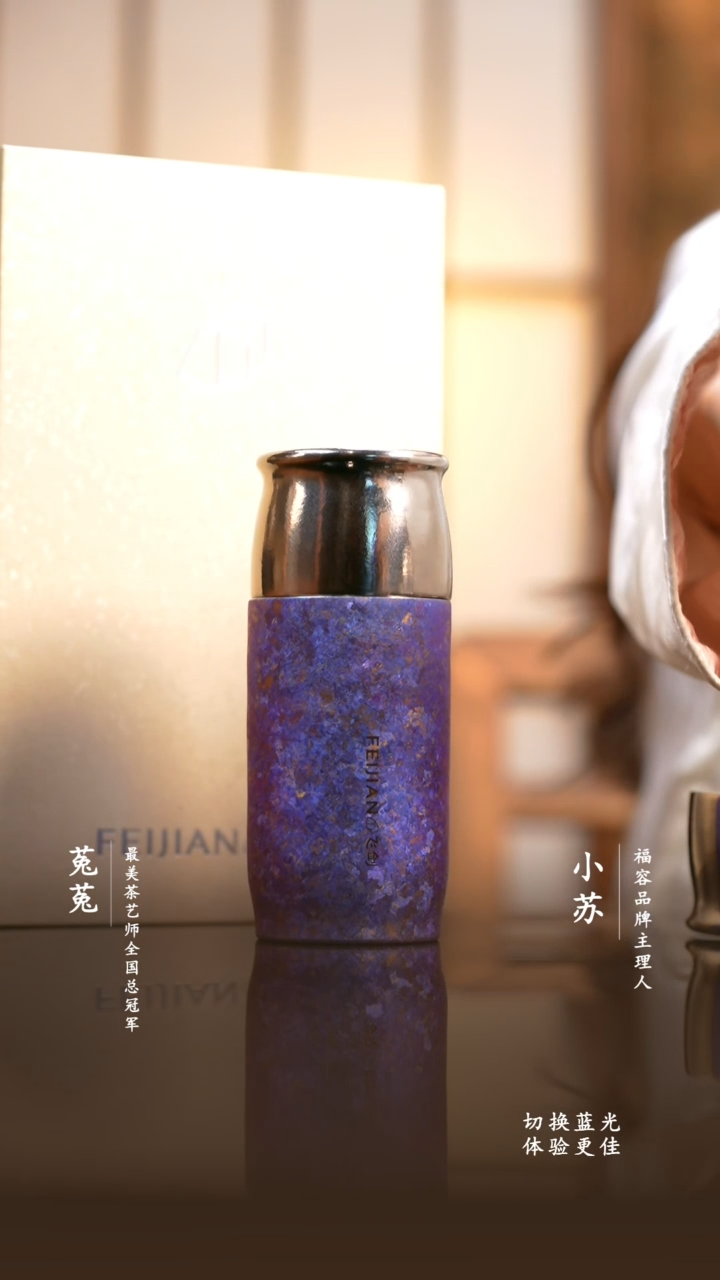 水晶玻璃吸管款飞剑云动保温杯熏衣紫290ml 