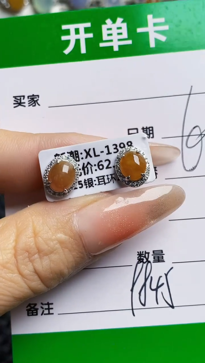 银S925镶嵌戒指翡翠9845