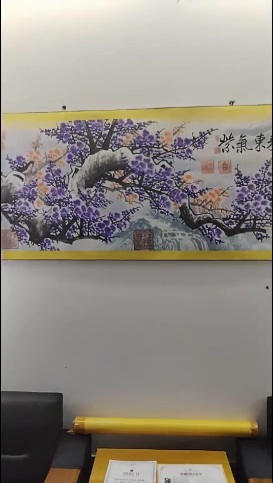 书法好多书法老师作品