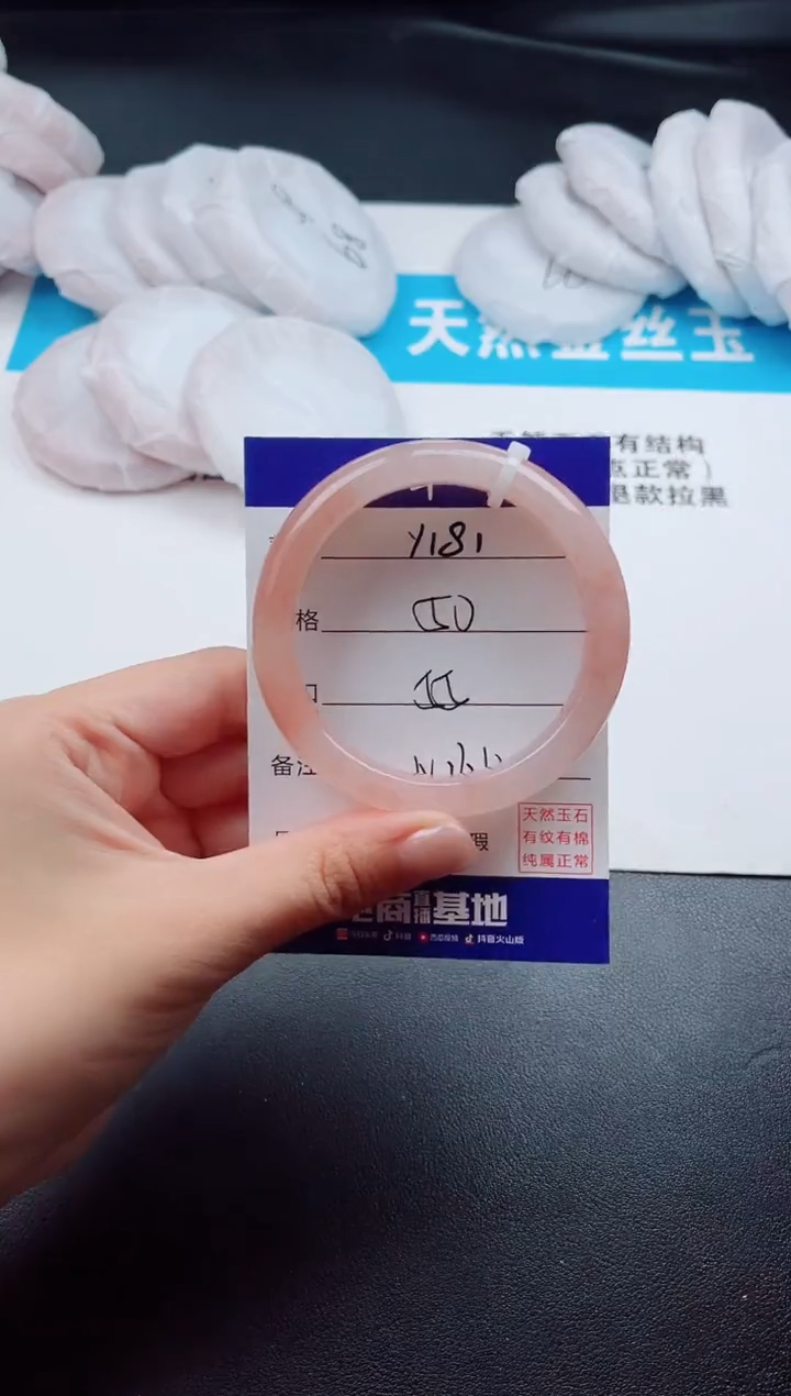 石英质玉手镯未镶嵌Y181