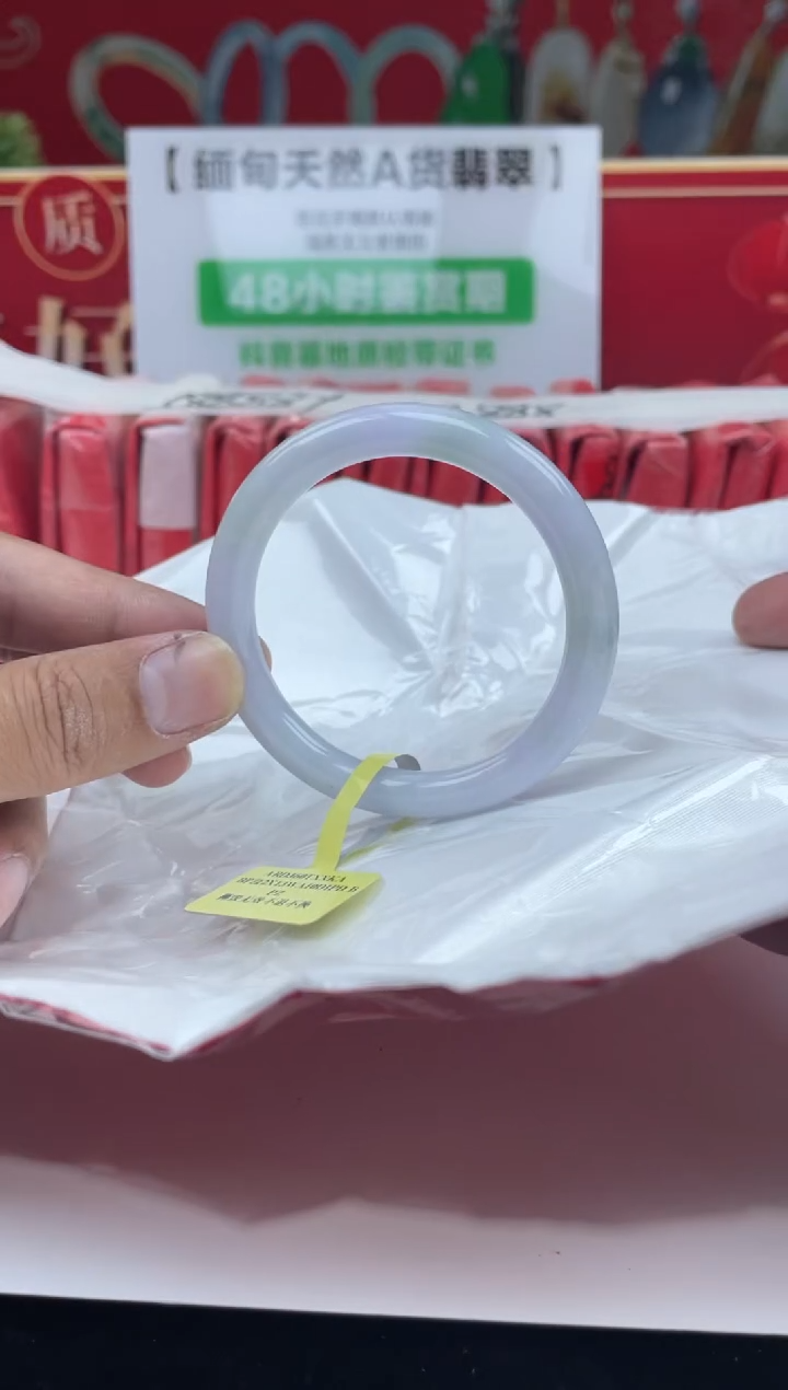 【闪购商品】翡翠手镯未镶嵌手镯5