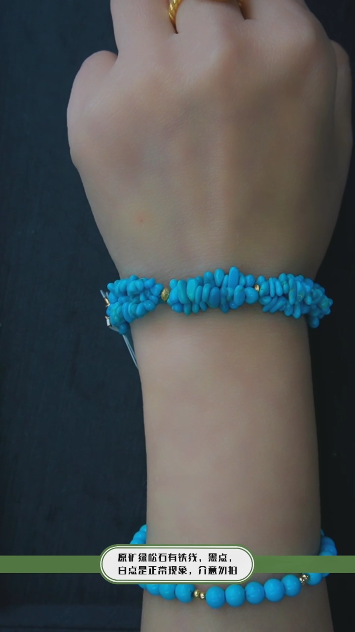 【闪购商品】绿松石手链银S925镶嵌发货一件