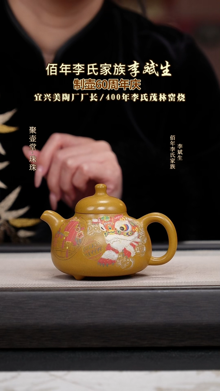 茶壶紫砂宜兴原矿紫砂壶