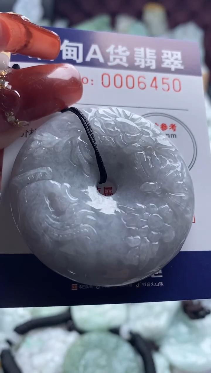 【闪购商品】翡翠吊坠(不含链)未镶嵌1