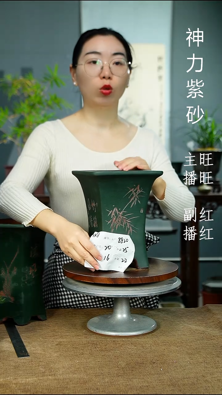 紫砂花盆8820 瑕 紫砂花盆紫砂